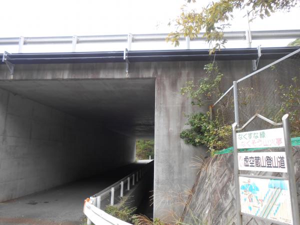 舞鶴自動車道の高架下